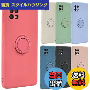 �y���������zAQUOS sense6 �P�[�X �V���R�������O AQUOSsense6 �\�t�g�P�[�X �J�o�[ �N���A�P�[�X �X�}�z�P�[�X ���^ �ی� �ϏՌ� SH-54B SH54B SHG05 SH-M19 SHM19 �A�N�I�X�Z���X6 docomo au �y�V���o�C�� ���b