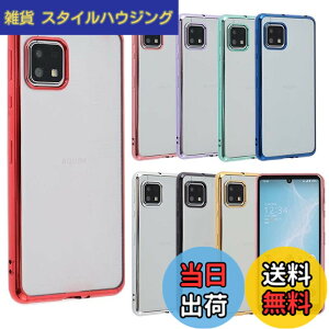 �y���������zAQUOS sense6 �P�[�X TPU color AQUOSsense6 �\�t�g�P�[�X �J�o�[ �N���A�P�[�X �X�}�z�P�[�X ���^ �ی� �ϏՌ� SH-54B SHG05 �A�N�I�X�Z���X6 docomo au ���b�h A656AS6RE