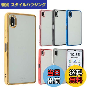 �y���������zXperia Ace III �P�[�X TPU color �\�t�g�P�[�X �V���v�� �J���t�� XperiaAceIII �J�o�[ �N���A�P�[�X �G�N�X�y���A�G�[�X3 �G�N�X�y���AAce3 �X�}�z�P�[�X ���^ �ی� �ϏՌ� SO-53C SO53C SOG08 do