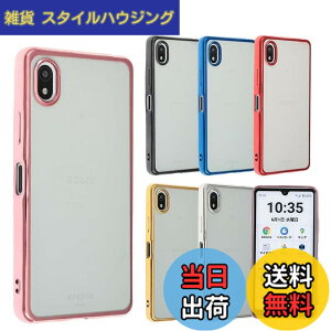 �y���������zXperia Ace III �P�[�X TPU color �\�t�g�P�[�X �V���v�� �J���t�� XperiaAceIII �J�o�[ �N���A �G�N�X�y���A�G�[�X3 �G�N�X�y���AAce3 �G�N�X�y�f�B�A �\�j�[ �X�}�z�P�[�X ���^ �ی� �Ϗ�