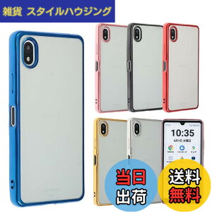 �y���������zXperia Ace III �P�[�X TPU color �\�t�g�P�[�X �V���v�� �J���t�� XperiaAceIII �J�o�[ �N���A�P�[�X �G�N�X�y���A�G�[�X3 �G�N�X�y���AAce3 �G�N�X�y�f�B�A �\�j�[ �X�}�z�P�[�X ���^ �ی�