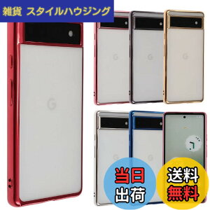 �y���������zPixel 6a �P�[�X TPU color Google Pixel6a �\�t�g�P�[�X ���� �J�o�[ �N���A�P�[�X �X�}�z�P�[�X ���^ �ی� �ϏՌ� �O�[�O�� �s�N�Z��6a au softbank ���b�h A785P6ARE
