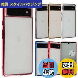 �y���������zPixel 6a �P�[�X TPU color Google Pixel6a �\�t�g�P�[�X ���� �J�o�[ �N���A�P�[�X �X�}�z�P�[�X ���^ �ی� �ϏՌ� �s�N�Z��6a au softbank �s���N�S�[���h �X�}�z�J�o�[ A785P6APG