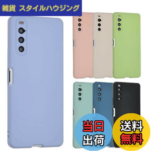 �y���������zXperia 10 IV �V���R�� �P�[�X Xperia10IV �J�o�[ �X�}�z�P�[�X ���^ �ی� �ϏՌ� SO-52C SO52C SOG07 �G�N�X�y���A10IV au docomo softbank UQmobile �p�[�v�� A800X10IVPU