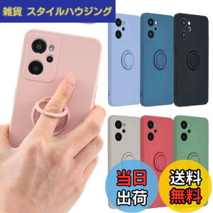 �y���������zOPPO Reno7 A Reno9 A �P�[�X �V���R�� �����O Reno7A Reno9A �\�t�g�P�[�X �J�o�[ �X�}�z�P�[�X ���^ �ی� �ϏՌ� �I�b�| ���m7A ���m9A OPG04 A201OP A301OP au �y�V���o�C�� Y!mobile UQ mobile �s���N