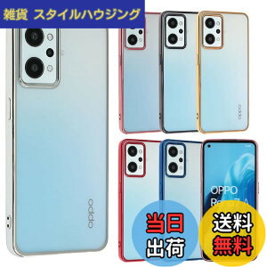 �y���������zOPPO Reno7 A Reno9 A �P�[�X TPU color Reno7A Reno9A �\�t�g�P�[�X ���� �J�o�[ �N���A�P�[�X �X�}�z�P�[�X ���^ �ی� �ϏՌ� �I�b�| ���m7A ���m9A OPG04 A201OP A301OP au �y�V���o�C�� Y!mobile UQmobi