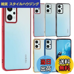 �y���������zOPPO Reno7 A Reno9 A �P�[�X TPU color Reno7A Reno9A �\�t�g�P�[�X ���� �J�o�[ �N���A�P�[�X �X�}�z�P�[�X ���^ �ی� �ϏՌ� �I�b�| ���m7A ���m9A OPG04 A201OP A301OP au �y�V���o�C�� Y!mobile UQ mob