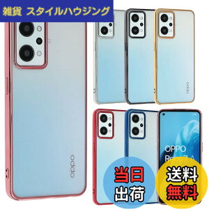 �y���������zOPPO Reno7 A Reno9 A �P�[�X TPU color Reno7A Reno9A �\�t�g�P�[�X ���� �J�o�[ �N���A�P�[�X �X�}�z�P�[�X ���^ �ی� �ϏՌ� �I�b�| ���m7A ���m9A OPG04 A201OP A301OP au �y�V���o�C�� Y!mobile UQ mob