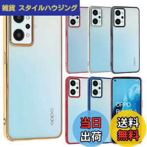 �y���������zOPPO Reno7 A Reno9 A �P�[�X TPU color Reno7A Reno9A �\�t�g�P�[�X ���� �J�o�[ �N���A�P�[�X �X�}�z�P�[�X ���^ �ی� �ϏՌ� �I�b�| ���m7A ���m9A OPG04 A201OP A301OP au �y�V���o�C�� Y!mobile UQ mob