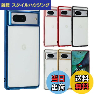 �y���������zPixel 7 �P�[�X TPU color Google Pixel7 �\�t�g�P�[�X ���� �J�o�[ �N���A�P�[�X �X�}�z�P�[�X ���^ �ی� �ϏՌ� �s�N�Z��7 au softbank �u���[ A805P7BL