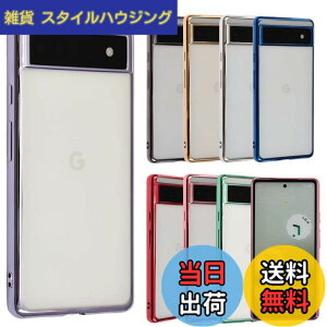 �y���������zPixel 6a �P�[�X TPU color Google Pixel6a �\�t�g�P�[�X ���� �J�o�[ �N���A�P�[�X �X�}�z�P�[�X ���^ �ی� �ϏՌ� �s�N�Z��6a au softbank �p�[�v�� A785P6APU