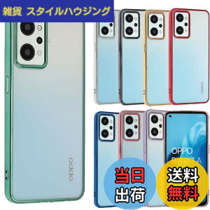 �y���������zOPPO Reno7 A Reno9 A �P�[�X TPU color Reno7A Reno9A �\�t�g�P�[�X ���� �J�o�[ �N���A�P�[�X �X�}�z�P�[�X ���^ �ی� �ϏՌ� �I�b�| ���m7A ���m9A OPG04 A201OP A301OP au �y�V���o�C�� Y!mobile UQ mob