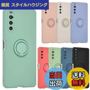�y���������zXperia 10 IV �P�[�X �V���R�� �����O Xperia10IV �\�t�g�P�[�X �J�o�[ �X�}�z�P�[�X ���^ �ی� �ϏՌ� SO-52C SO52C SOG07 �G�N�X�y���A10IV au docomo softbank UQmobile �~���g A799X10IVMI