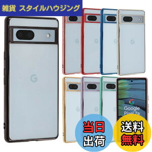 �y���������zPixel 7a �P�[�X TPU color Google Pixel7a �\�t�g�P�[�X ���� �J�o�[ �N���A�P�[�X �X�}�z�P�[�X ���^ �ی� �ϏՌ� �O�[�O�� �s�N�Z��7a au softbank docomo �u���b�N A805P7ABK