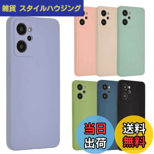 �y���������zOPPO Reno7 A Reno9 A �P�[�X �V���R���P�[�X Reno7A Reno9A �\�t�g�P�[�X �J�o�[ �X�}�z�P�[�X ���^ �ی� �ϏՌ� �I�b�| ���m7A ���m9A OPG04 A201OP A301OP au �y�V���o�C�� Y!mobile UQ mobile �p�[�v
