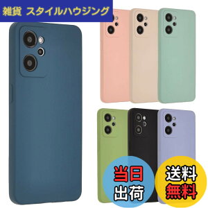 �y���������zOPPO Reno7 A Reno9 A �P�[�X �V���R���P�[�X Reno7A Reno9A �\�t�g�P�[�X �J�o�[ �X�}�z�P�[�X ���^ �ی� �ϏՌ� �I�b�| ���m7A ���m9A OPG04 A201OP A301OP au �y�V���o�C�� Y!mobile UQ mobile �l�C�r