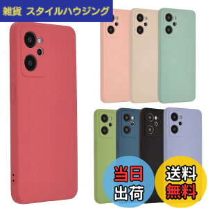 �y���������zOPPO Reno7 A Reno9 A �P�[�X �V���R���P�[�X Reno7A Reno9A �\�t�g�P�[�X �J�o�[ �X�}�z�P�[�X ���^ �ی� �ϏՌ� �I�b�| ���m7A ���m9A OPG04 A201OP A301OP au �y�V���o�C�� ���C���o�C�� UQmobile 