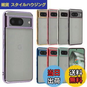 �y���������zPixel 8a �P�[�X TPU color Google Pixel8a �\�t�g�P�[�X ���� �J�o�[ �N���A�P�[�X �X�}�z�P�[�X ���^ �ی� �ϏՌ� �O�[�O�� �s�N�Z��8a �X�}�z�J�o�[ �g�уP�[�X au softbank docomo �p�[�v�� A