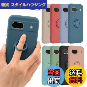 �y���������zPixel 8a �P�[�X �V���R�� �����O Google Pixel8a �\�t�g�P�[�X �J�o�[ �X�}�z�P�[�X ���^ �ی� �ϏՌ� �O�[�O�� �s�N�Z��8a au softbank docomo �l�C�r�[ B016P8ANB
