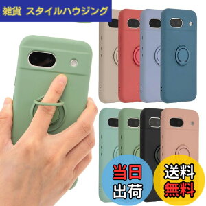 �y���������zPixel 8a �P�[�X �V���R�� �����O Google Pixel8a �\�t�g�P�[�X �J�o�[ �X�}�z�P�[�X ���^ �ی� �ϏՌ� �O�[�O�� �s�N�Z��8a au softbank docomo ���C�g�O���[�� B016P8ALG
