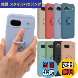 �y���������zPixel 8a �P�[�X �V���R�� �����O Google Pixel8a �\�t�g�P�[�X �J�o�[ �X�}�z�P�[�X ���^ �ی� �ϏՌ� �O�[�O�� �s�N�Z��8a au softbank docomo �p�[�v�� B016P8APU