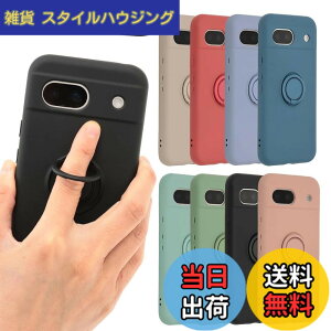 �y���������zPixel 8a �P�[�X �V���R�� �����O Google Pixel8a �\�t�g�P�[�X �J�o�[ �X�}�z�P�[�X ���^ �ی� �ϏՌ� �O�[�O�� �s�N�Z��8a au softbank docomo �u���b�N B016P8ABK