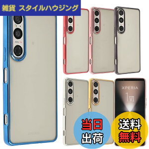 �y���������zXperia 1 VI �P�[�X TPU color �\�t�g�P�[�X �V���v�� �J���t�� Xperia 1VI �J�o�[ �N���A�P�[�X �G�N�X�y���A1�}�[�N6 �G�N�X�y���A1VI �G�N�X�y�f�B�A �\�j�[ �X�}�z�P�[�X �g�уJ�o�[ 