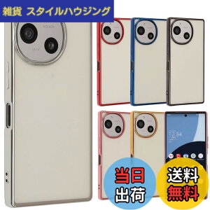 �y���������zAQUOS R9 �P�[�X TPU color �A�N�I�XR9 �\�t�g�P�[�X ���� �J�o�[ �N���A�P�[�X �X�}�z�P�[�X ���^ �ی� �ϏՌ� SH-51E SH51E A401SH �A�N�I�X AQUOSR9 �g�уP�[�X �g�уJ�o�[ docomo softbank �V��
