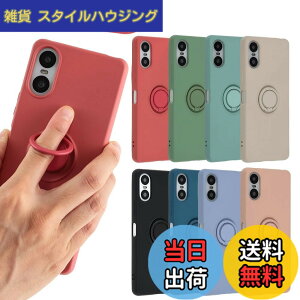 �y���������zXperia 10 VI �P�[�X �V���R�� �����O Xperia10VI �\�t�g�P�[�X �J�o�[ �X�}�z�P�[�X ���^ �ی� �ϏՌ� SO-52E SO52E SOG14 A402SO XQ-ES44 �G�N�X�y���A 10�}�[�N6 docomo au softbank UQmobile SIM�t���[ 