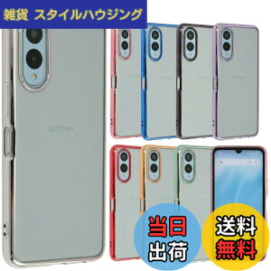 �y���������zarrows We2 �P�[�X TPU color �A���[�Ywe2 �\�t�g�P�[�X ���� �J�o�[ �N���A�P�[�X �X�}�z�P�[�X �g�уJ�o�[ ������� ���킢�� ���^ �ی� �ϏՌ� F-52E F52E FCG02 A402FC M07 docomo au �\�t�g�o