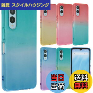 �y���������zarrows We2 �P�[�X TPU �O���f�[�V���� �A���[�Ywe2 �\�t�g�P�[�X ���� �J�o�[ �N���A�P�[�X �X�}�z�P�[�X �g�уJ�o�[ ������� ���킢�� ���^ �ی� �ϏՌ� F-52E F52E FCG02 M07 docomo au UQmo
