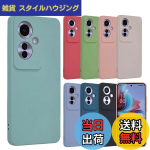 �y���������zOPPO Reno11 A �P�[�X �V���R���P�[�X Reno11A �\�t�g�P�[�X �J�o�[ �X�}�z�P�[�X �g�уJ�o�[ ���^ ������� ���킢�� �ی� �ϏՌ� �I�b�| ���m11A A401OP CPH2603 �y�V���o�C�� Y!mobile �~��