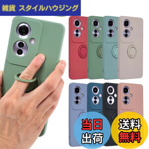 �y���������zOPPO Reno11 A �P�[�X �V���R�� �����O Reno11A �\�t�g�P�[�X �J�o�[ �X�}�z�P�[�X �g�уJ�o�[ ���^ ���킢�� ������� �ی� �ϏՌ� A401OP CPH2603 �I�b�| ���m 11A �y�V���o�C�� Y!mobile ��