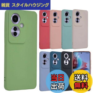 �y���������zOPPO Reno11 A �P�[�X �V���R���P�[�X Reno11A �\�t�g�P�[�X �J�o�[ �X�}�z�P�[�X �g�уJ�o�[ ���^ ������� ���킢�� �ی� �ϏՌ� �I�b�| ���m 11A A401OP CPH2603 �y�V���o�C�� Y!mobile �O��