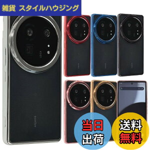 �y���������zAQUOS R9 Pro �P�[�X TPU color �A�N�I�X R9�v�� �X�}�z�P�[�X �\�t�g�P�[�X ���� �J�o�[ �N���A�P�[�X ���^ �ی� �ϏՌ� SH-54E SH54E SH-M30 SHM30 A504SH SIM�t���[ �g�уP�[�X �V���o�[ B129AR9PSL