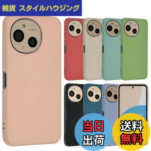 �y���������zAQUOS sense9 sense10 �V���R�� �P�[�X �J�o�[ �X�}�z�P�[�X �A�N�I�X �Z���X9 �Z���X10 ������� �\�t�g�P�[�X ���^ �ی� �ϏՌ� SH-53E SH53E SHG14 A405SH SH-M29 SHM29 �s���N B123AS9PI