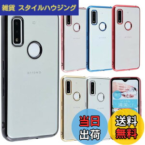 �y���������zarrows We �P�[�X TPU color ���� �N���A �\�t�g�P�[�X �V���v�� �J���t�� arrowswe �J�o�[ �N���A�P�[�X �A���[�Y�E�B�[ �A���[�Y F-51B F51B FCG01 A101FC docomo au Softbank �X�}�z�P�[�X ���^ ��