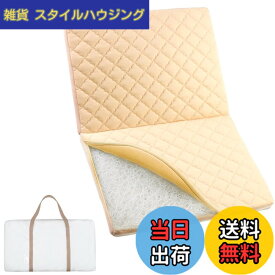 【送料無料】ベビー布団 敷布団のみ マットレス 【シャワーで洗える/ムレない工夫◎】 ベビーベッド マットレス 洗える お昼寝布団 保育園 敷き布団のみ 持ち運び 軽量 キルティング素材 メッシュ 通気性 tecopeco[テコペコ] (グレージュ/M（60x90）)