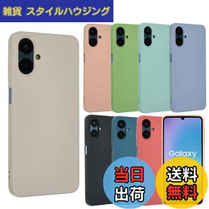 �y���������zGalaxy A25 5G �P�[�X �J�o�[ �V���R�� �M�����N�V�[A25 �\�t�g�P�[�X �X�}�z�P�[�X �g�уJ�o�[ ���^ ������� ���킢�� �ی� �ϏՌ� SC-53F SC53F SCG33 SM-A253Z SMA253Z SM-A253Q SMA253Q docomo au UQ