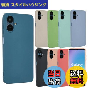 �y���������zGalaxy A25 5G �P�[�X �J�o�[ �V���R�� �M�����N�V�[A25 �\�t�g�P�[�X �X�}�z�P�[�X �g�уJ�o�[ ���^ ������� ���킢�� �ی� �ϏՌ� SC-53F SC53F SCG33 SM-A253Z SMA253Z SM-A253Q SMA253Q docomo au UQ