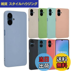 �y���������zGalaxy A25 5G �P�[�X �J�o�[ �V���R�� �M�����N�V�[A25 �\�t�g�P�[�X �X�}�z�P�[�X �g�уJ�o�[ ���^ ������� ���킢�� �ی� �ϏՌ� SC-53F SC53F SCG33 SM-A253Z SMA253Z SM-A253Q SMA253Q docomo au UQ