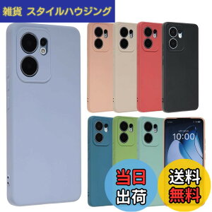 �y���������zOPPO Reno13 A �P�[�X �V���R���P�[�X Reno13A �\�t�g�P�[�X �J�o�[ �X�}�z�P�[�X �g�уJ�o�[ ���^ ������� ���킢�� �ی� �ϏՌ� �I�b�| ���m 13A A501OP OPG05 CPH2699 Y!mobile UQmobile �y�V��