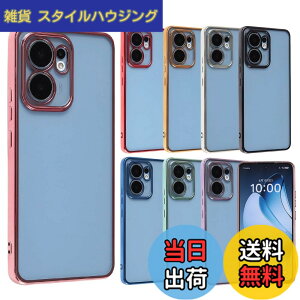 �y���������zOPPO Reno13 A �P�[�X TPU color �I�b�| Reno13A �\�t�g�P�[�X ���� �J�o�[ �N���A�P�[�X �X�}�z�P�[�X ���^ �ی� �ϏՌ� ���m A501OP OPG05 CPH2699 Y!mobile UQmobile �y�V���o�C�� SIM�t���[ �s���N