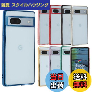 �y���������zPixel 7a �P�[�X TPU color Google Pixel7a �\�t�g�P�[�X ���� �J�o�[ �N���A�P�[�X �X�}�z�P�[�X ���^ �ی� �ϏՌ� �O�[�O�� �s�N�Z��7a au softbank docomo �u���[ A805P7ABL