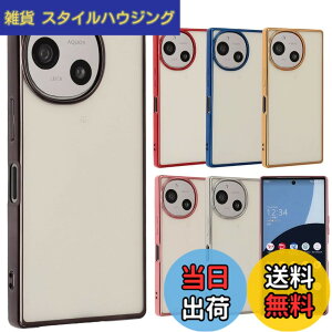 �y���������zAQUOS R9 �P�[�X TPU color �A�N�I�XR9 �\�t�g�P�[�X ���� �J�o�[ �N���A�P�[�X �X�}�z�P�[�X ���^ �ی� �ϏՌ� SH-51E SH51E A401SH �A�N�I�X AQUOSR9 �g�уP�[�X �g�уJ�o�[ docomo softbank �u��