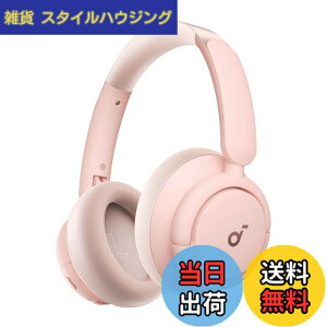 �y���������zAnker Soundcore Q30i (Bluetooth5.3 ���C�����X �w�b�h�z���j�y�E���g���m�C�Y�L�����Z�����O/�O����荞�݃��[�h/Bluetooth�Ή�/�n�C���]�Ή�(AUX�ڑ���) / �ő�80���ԉ��y�Đ� / �}�C�N����