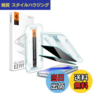�y���������zSpigen Google Pixel 10/10 Pro �`�����h�~�K���X�t�B���� Pixel 9/9 Pro�Ή� �w��F�ؑΉ� 9H+�����K���X AluminaCore �\��t���L�b�g�t�� 2���� �i�m�R�[�e�B���O ��U�h�~ EZ Fit AGL09312