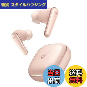 �y���������zAnker Soundcore Liberty 5�iBluetooth 5.4�j�y���S���C�����X�C���z��/�E���g���m�C�Y�L�����Z�����O 3.5 / 3D�I�[�f�B�I / Dolby Audio�Ή�/���C�����X�[�d/�}���`�|�C���g�ڑ�/�O����荞�� /