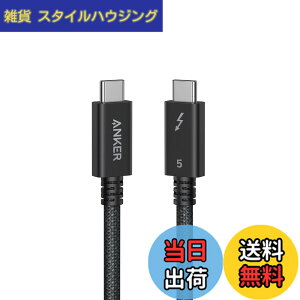 �y���������zAnker Prime USB-C & USB-C �P�[�u�� Thunderbolt 5 (240W, 80Gbps) 0.5m 240W�o�� 8K�Ή� �ő�80Gbps �����f�[�^�]�� iPhone 16 / 15 MacBook Air Pro iPad Pro/Air ���Ή�