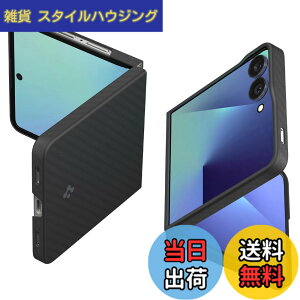 �y���������zSpigen �y�n��18�N�̋Z�p�́zGalaxy Z Flip7 �P�[�X �A���~�h�@�ې� ���^ ���h�~ �w��h�~ ������� �ϏՌ� �y�� �����Y�ی� ��[�f�� �G�A�X�L���E�A���~�h ACS09564 (�u���b�N)